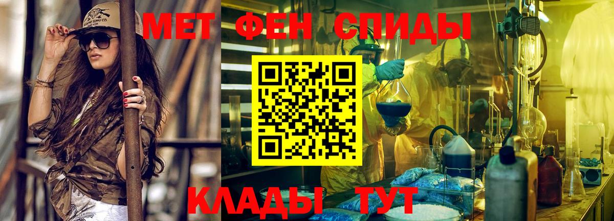 Amphetamine 97% Алексин