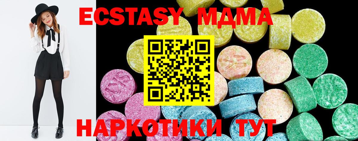 ЭКСТАЗИ ешки Алексин