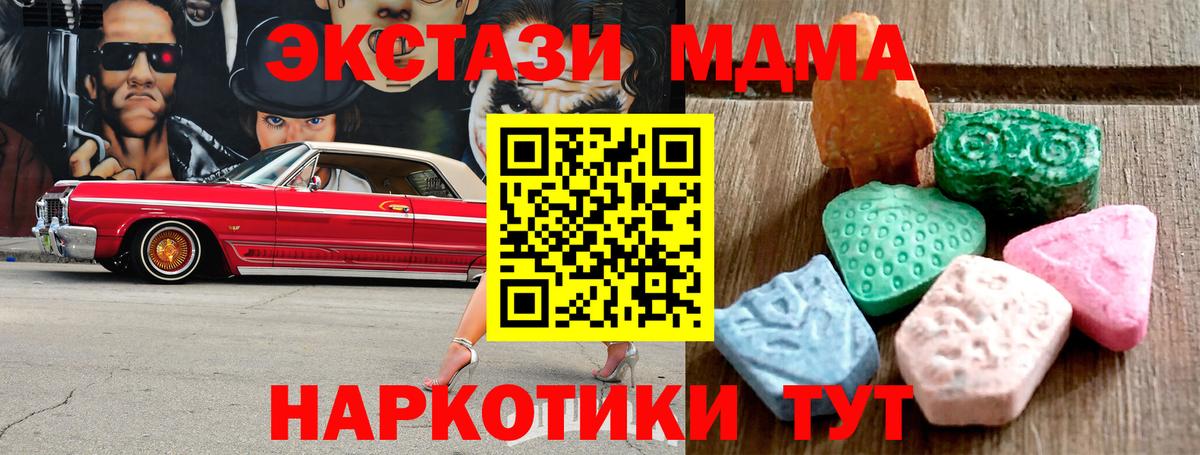 Алексин  Экстази XTC  ЭКСТАЗИ  Вход с VPN  площадка состав  ЭКСТАЗИ ешки 
