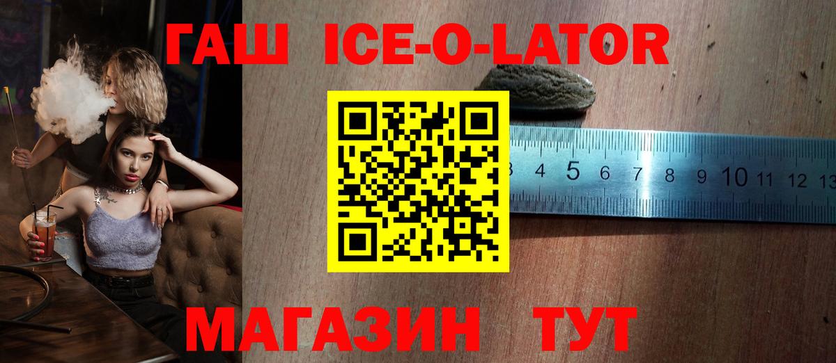 ГАШИШ убойный Алексин
