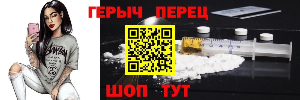 Алексин  Героин Heroin  Вход с VPN 