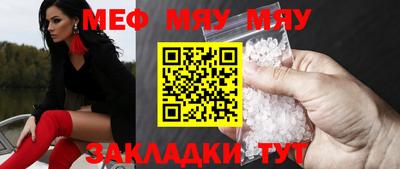 COCAINE Ачхой-Мартан