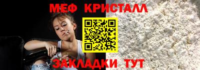 стаф Аша