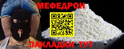 стаф Аша