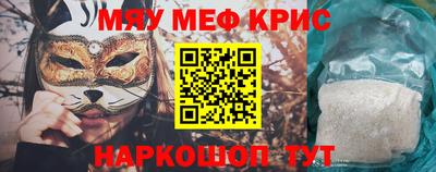 меф VHQ Баксан