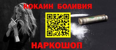стаф Аша