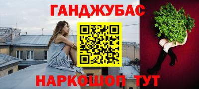 стаф Аша
