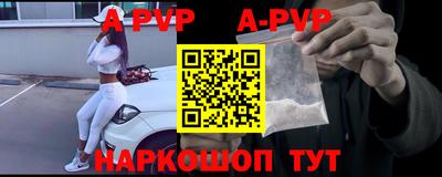 стаф Аша