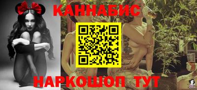 стаф Аша
