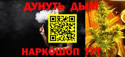 COCAINE Ачхой-Мартан