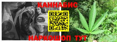 стаф Аша