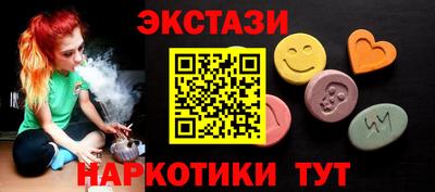 COCAINE Ачхой-Мартан