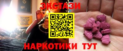 COCAINE Ачхой-Мартан