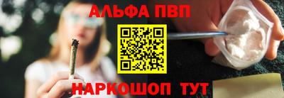 стаф Аша