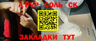 COCAINE Ачхой-Мартан