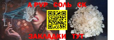 COCAINE Ачхой-Мартан