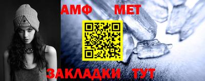 стаф Аша
