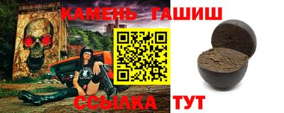 стаф Аша