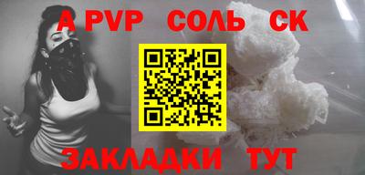 стаф Аша