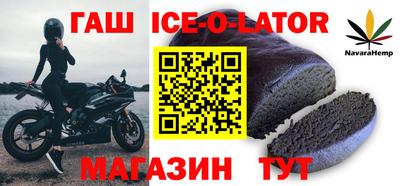 стаф Аша