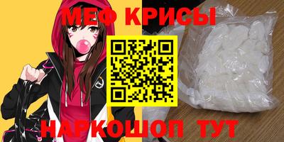 меф VHQ Баксан