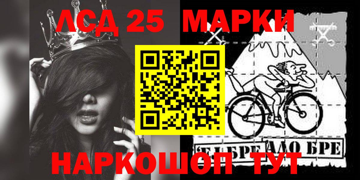 ЛСД экстази ecstasy Алексин