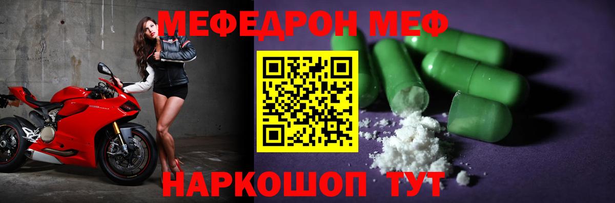 Алексин  Меф мяу мяу  Мефедрон  Вход с VPN  МЯУ-МЯУ кристаллы  МЕФ 