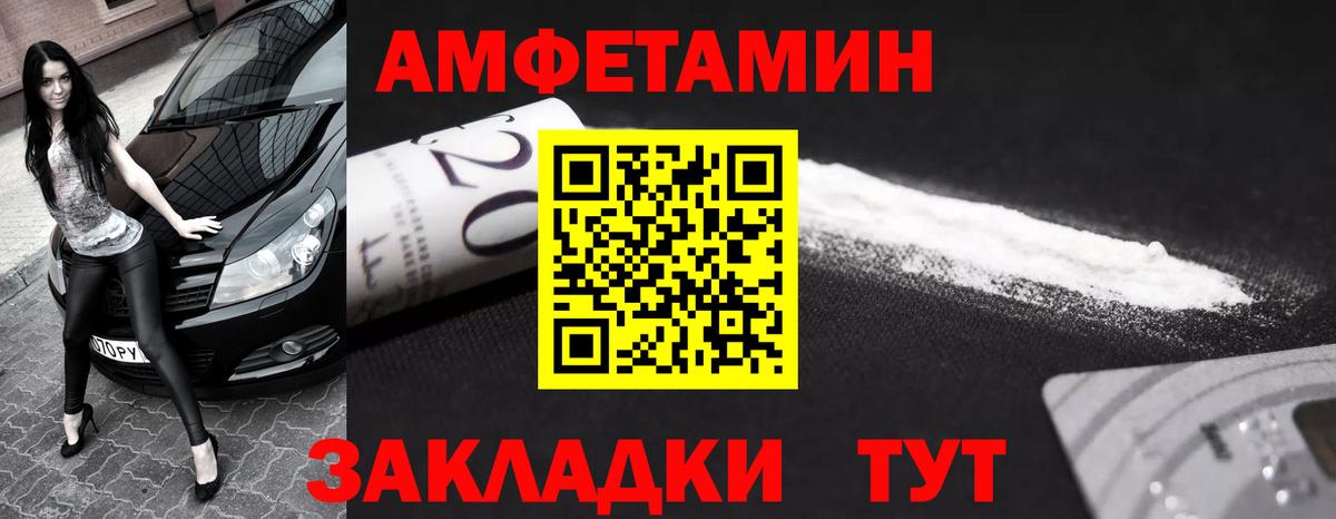 Первитин кристалл  Вход с VPN  Алексин 