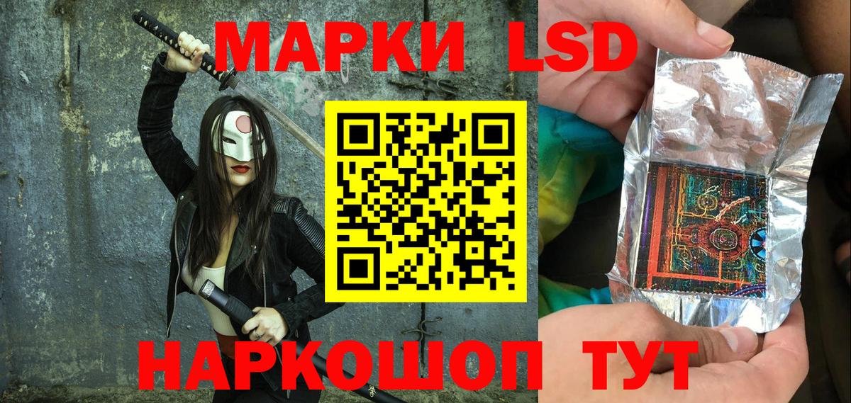Марки NBOMe 1,5мг  Марки NBOMe 1,5мг  Вход с VPN  Алексин 